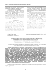 Еттік балапандара арналан рама жем ндірісінде тйіршіктелген сиыржоышаны олдану