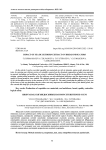 Impact of sea buckthorn extract on bread indicators