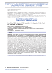 Giant foam-like macrophages in advanced ovarian cancer