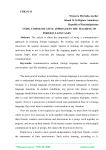 Using communicative approach in the teaching of foreign languages