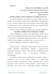 Преподавание математики в начальных классах