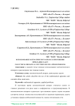 Использование математического аппарата при решении прикладных задач