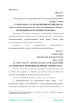 С какого возраста несовершеннолетний вправе быть зарегистрирован в качестве индивидуального предпринимателя (теория и практика)?