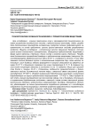 Технологические особенности биокефира с пребиотическими веществами