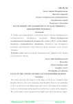 Фауна Нижне-Амударьинского государственного биосферного резервата