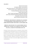Повышение эффективности производства бензинов путем внедрения в технологическую схему установки изомеризации технологии с двумя рециклами
