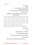 Преимущества зеленой кровли в городском пространстве