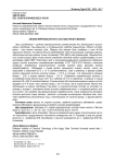 Анализ жирнокислотного состава ячьего молока