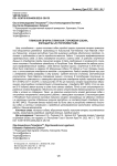 Тувинская овчарка (тувинская сторожевая собака, или кадарчы ыт) Республики Тыва
