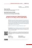 Tourism in the process of urban interventions: the case of Little Africa, in Rio de Janeiro (Brazil)