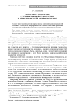 Что такое сознание с точки зрения психологии и христианской антропологии?