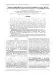 Сравнение формы фокусных пятен по интенсивности и потоку энергии для высокоапертурных зонной пластинки и спиральной зонной пластинки