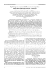 Spatiotemporal ecosystem health assessment comparison under the pressure-state-response framework