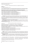 Искусственный интеллект как противодействие мошенничеству в банковской сфере