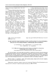 Транс май рамы тмендетілген жартылай ысталан шжыа арналан тураманы физика-химиялы крсеткіштері