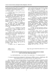 Пісірілген шжы ндірісінде итмрын жемістерінен жасалан нтаты олдану