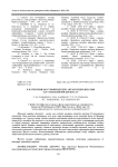 ІІ категориялы субнімдерден ауыз гидролизатын алу технологиясын жасау