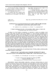 Comparative analysis of the quality indicators of bread made of composite flour using ozonated water