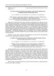 Математическое описание процессов, протекающих при активном вентилировании зерна