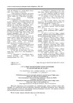 Ст сарысуы негізіндегі жмса ірімшік техлологиясын жетілдіру