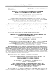 Рецептуралы компоненттерді бидай амырыны физикалы-химиялы асиетіне сер етуі