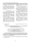 Оптимизация режимов приготовления теста с использованием муки композитного состава