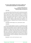 Анализ современных методов защиты от коррозии подводных трубопроводов