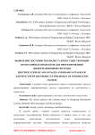 Выявление достоинств и недостатков существующих программных продуктов для проектирования информационной системы