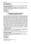 Алгоритм оценки участия элементов питания (N, Р, К) в формировании прибавки урожайности картофеля в условиях степи Северного Казахстана