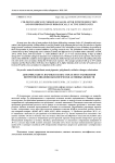 Color dynamics of cooked sausages after nitrite reduction and incorporation of biologically active substances