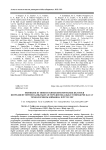 Екіншілік ет шикізатыны биологиялы белсенді ингредиенттерімен байытылан геродиетикалы ет німдерін жасау технологиясы бойынша зерттеулер