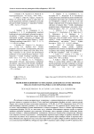 Выявление влияния растительных добавок на качественные показатели полуфабриката из верблюжатины