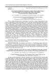 Изучение влияния функциональных ингредиентов на витаминный состав иммуностимулирующих пастиломармеладных изделий