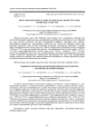 Ой лбірлерін бояуда бояуларды зара рекеттесуіні химиялы табиаты