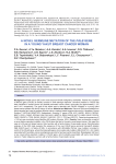 A novel germline mutation of the PALB gene in a young Yakut breast cancer woman
