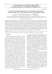 Испытательный полигон для тестирования методов локализации трасс волоконно-оптических линий связи