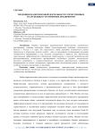 Тенденции маркетинговой деятельности отечественных и зарубежных гостиничных предприятий