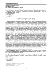 Влияние линейной принадлежности на долголетие и молочную продуктивность коров