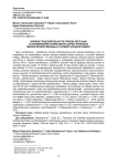 Влияние продолжительности периода вегетации на формирование хозяйственно ценных признаков твердой яровой пшеницы в условиях Западной Сибири