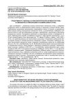 Продуктивность пшеницы на фоне биологической активности почвы в севооборотах и монопосеве в условиях Южного Урала