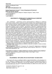 Эффективность применения органоминеральных удобрений на луковых культурах