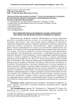 Российский рынок функциональных продуктов питания для здорового образа жизни человека