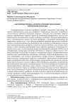 Состояние рынка альтернативных молочных продуктов в России
