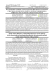 Исследование влияния технологических факторов на изменение структурно-механических свойств затяжных аэрированных конфетных масс на основе сывороточных белков