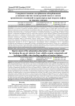 Совершенствование адсорбционно-абсорбционной установки очистки газовоздушной смеси от легких органических соединений и сероводорода при погрузке нафты на морские танкеры