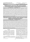 Информационные технологии в АПК: импортозамещение, экономические вызовы и технологические альтернативы