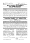 Физиологическая роль лактозы нативного и гидролизованного молока: обзор