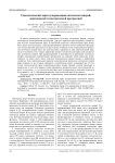 Топологический заряд суперпозиции оптических вихрей, описываемой геометрической прогрессией