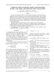 Comparative analysis of reflection symmetry detection methods in binary raster images with skeletal and contour representations