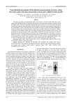 Experimental assessment of the distance measurement accuracy using the active-pulse television measuring system and a digital terrain model